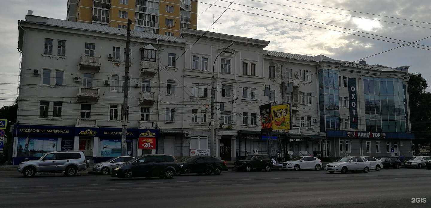 Отзывы на компанию Старик Хинкалыч в Воронеже c фото - фотография 2 из 2