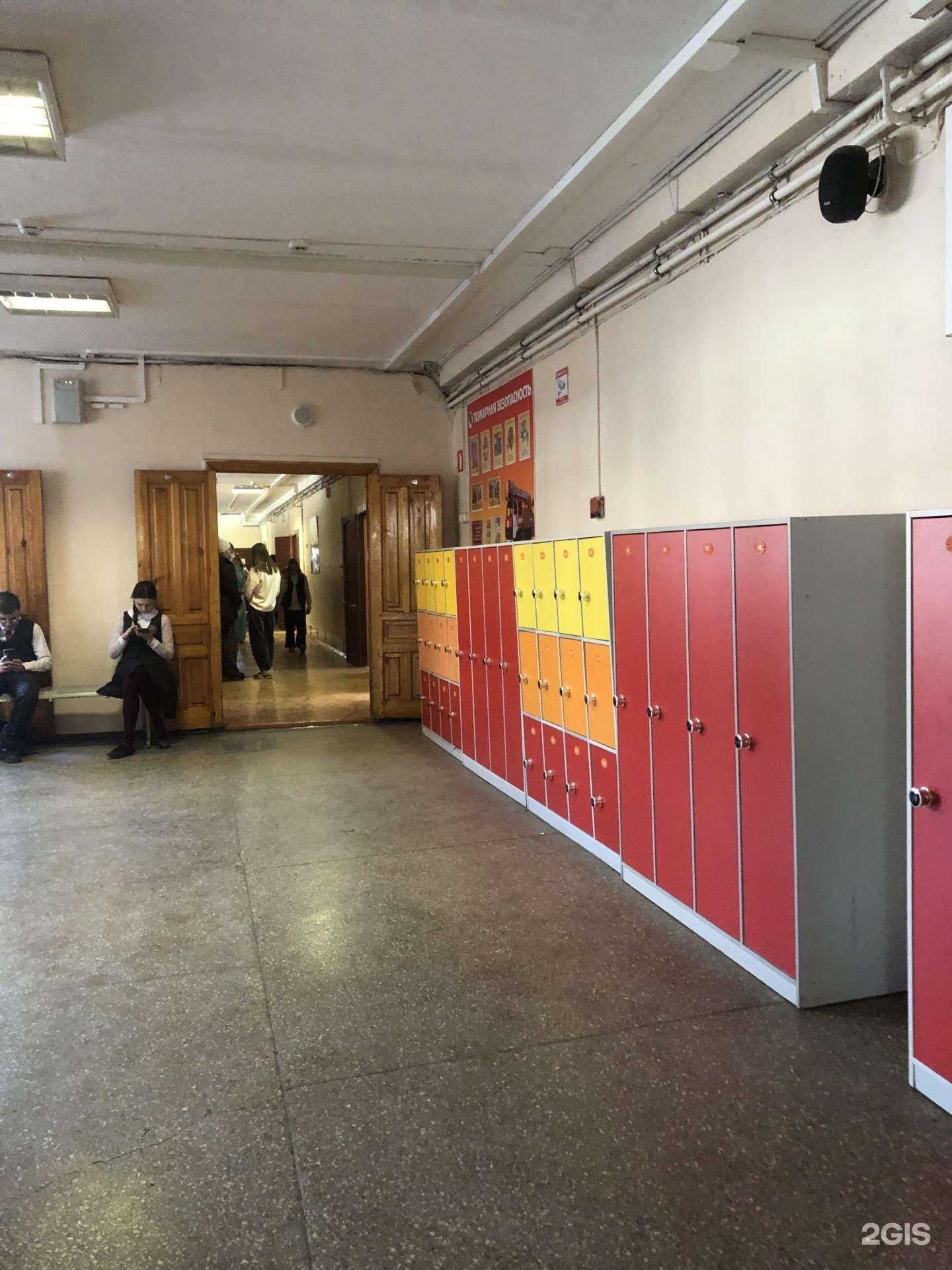 Отзывы на компанию Лицей №113 в г. Новосибирск c фото