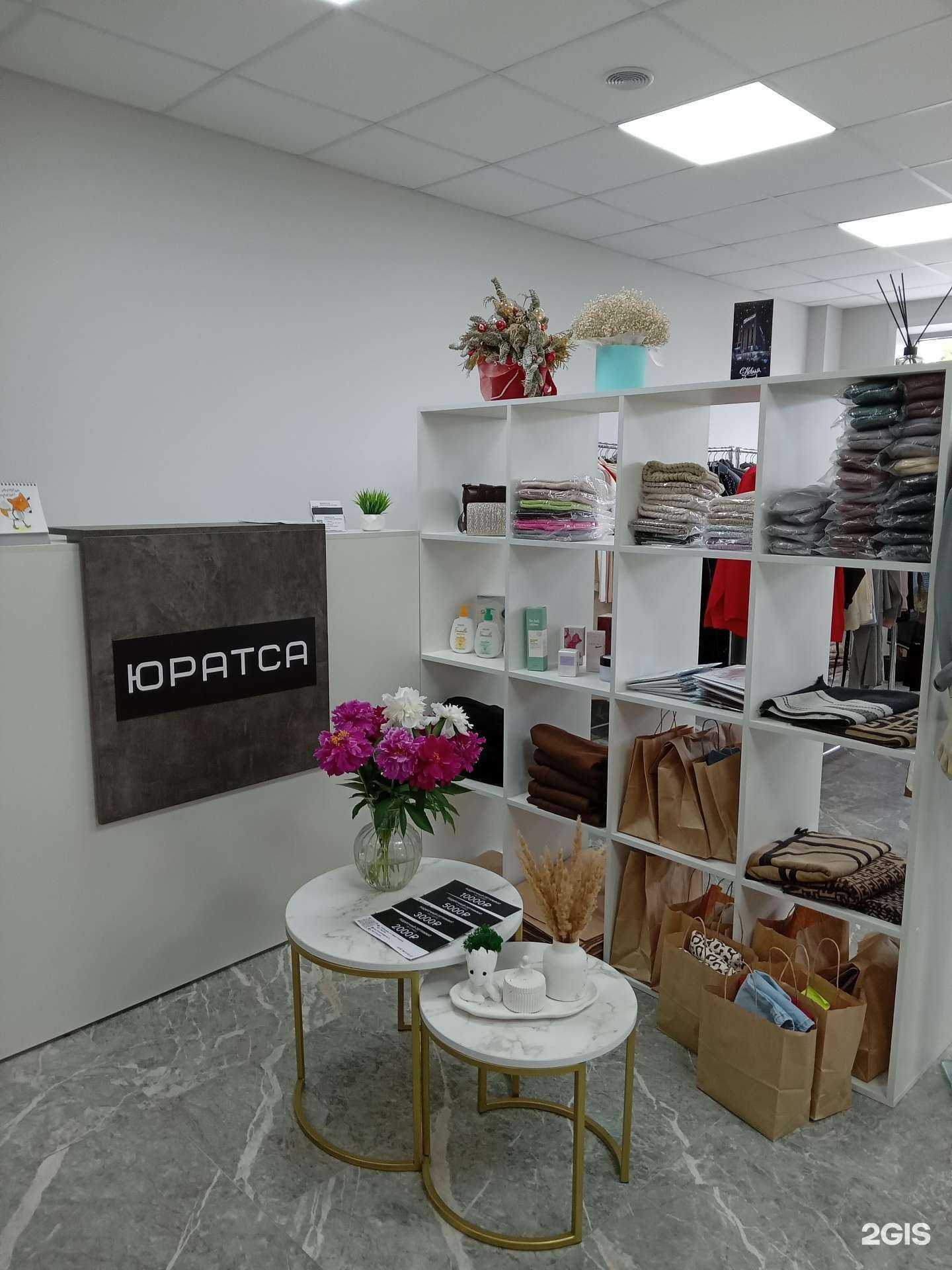 Отзывы на компанию Юратса в Чебоксарах c фото