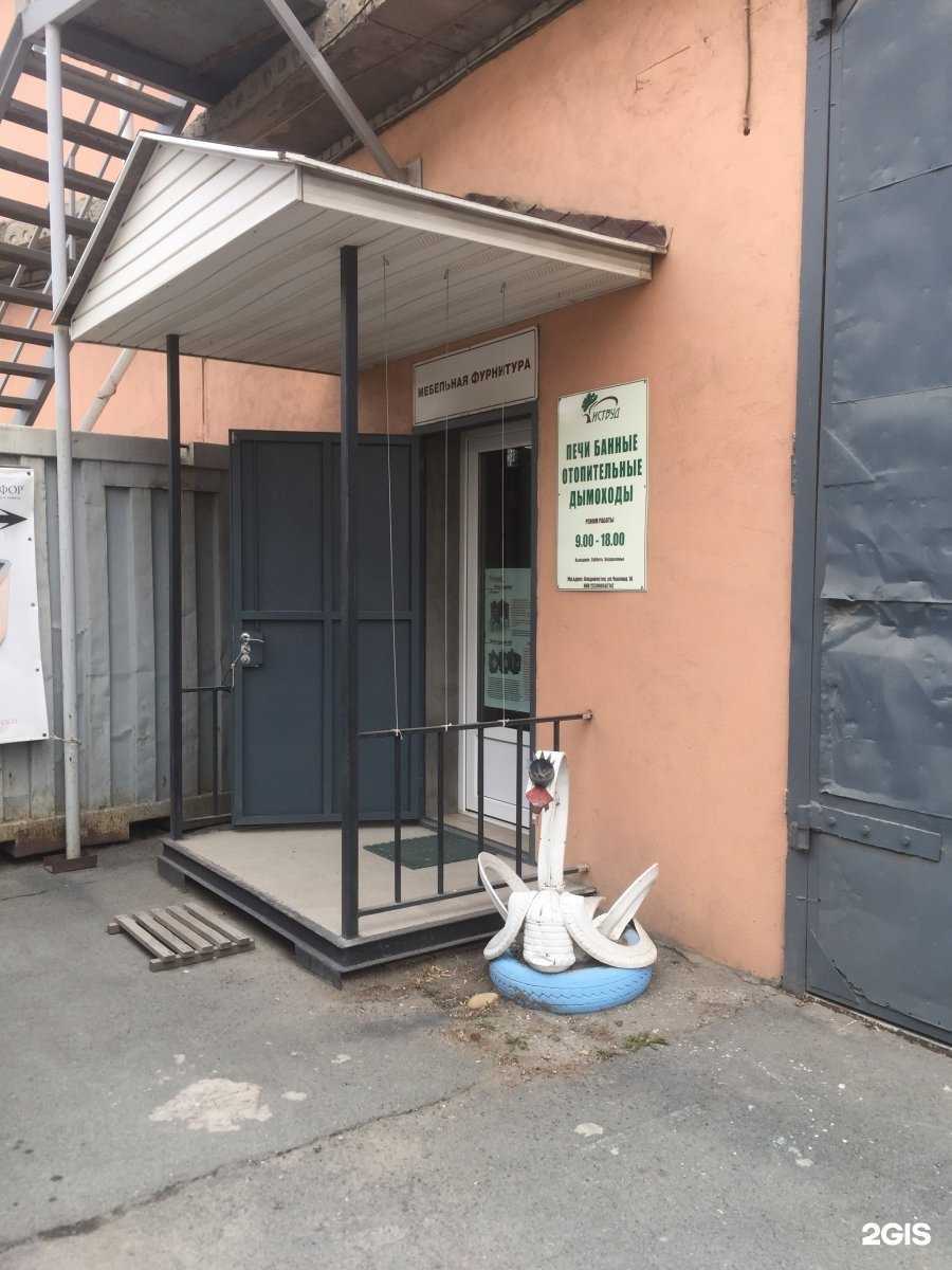 Отзывы на компанию Иствуд в г. Владивосток c фото