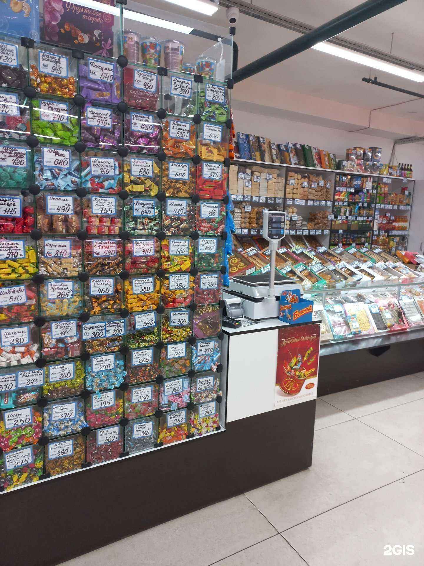 Отзывы на компанию Магазин кондитерских изделий в Тольятти c фото