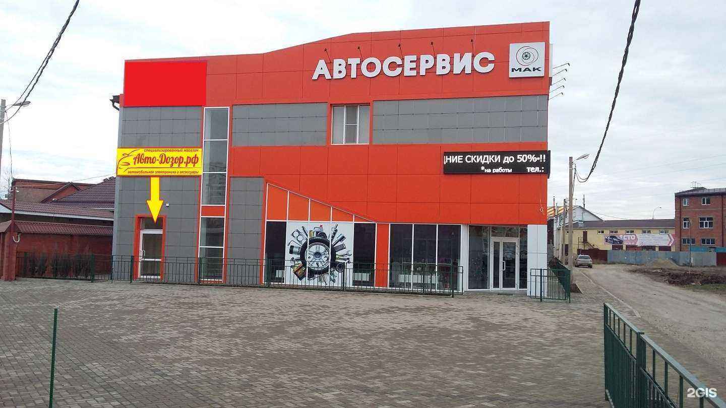 Отзывы на компанию Gremm Gar в Краснодаре c фото - фотография 2 из 2