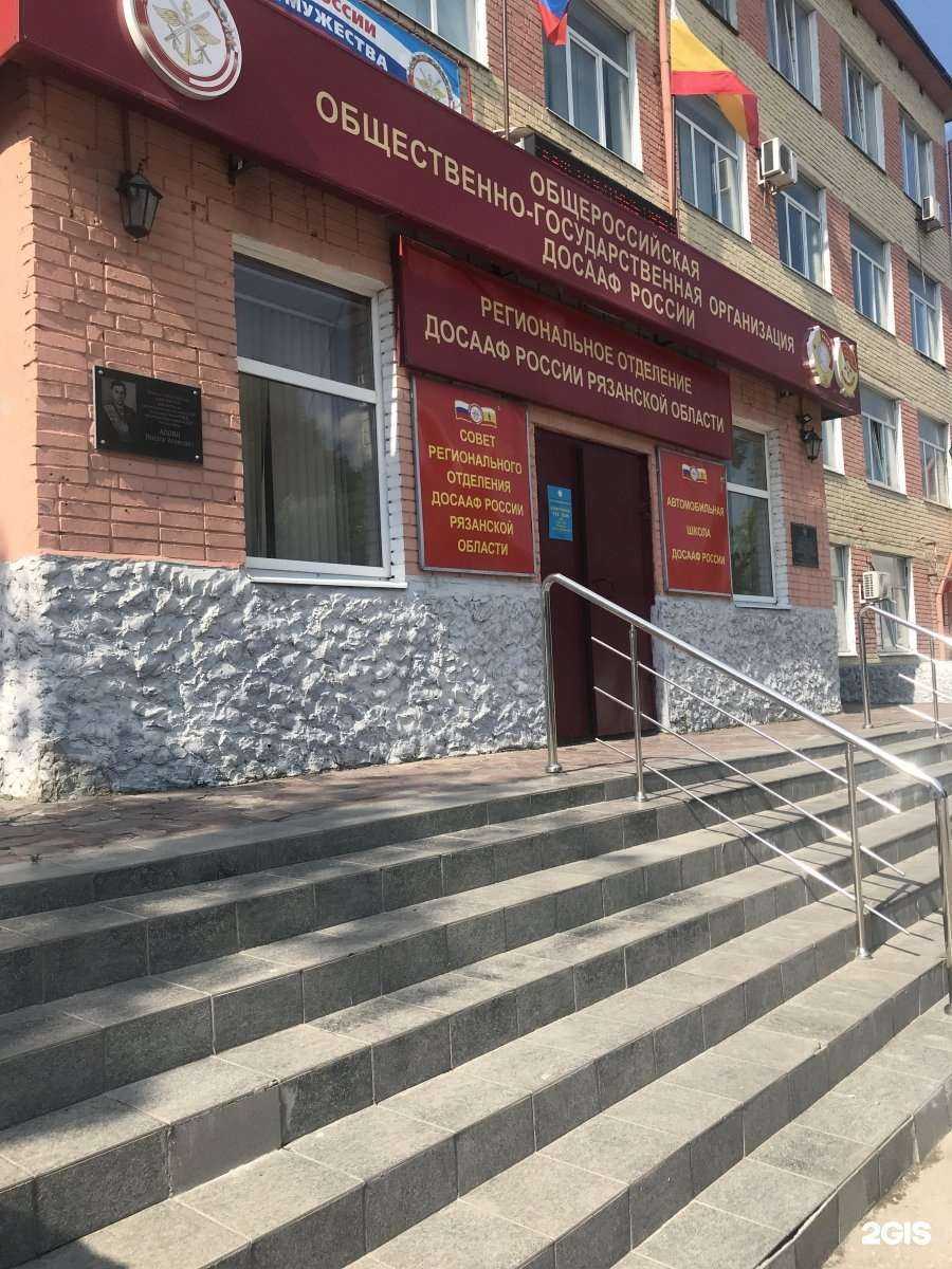 Отзывы на компанию Космос в Рязани c фото