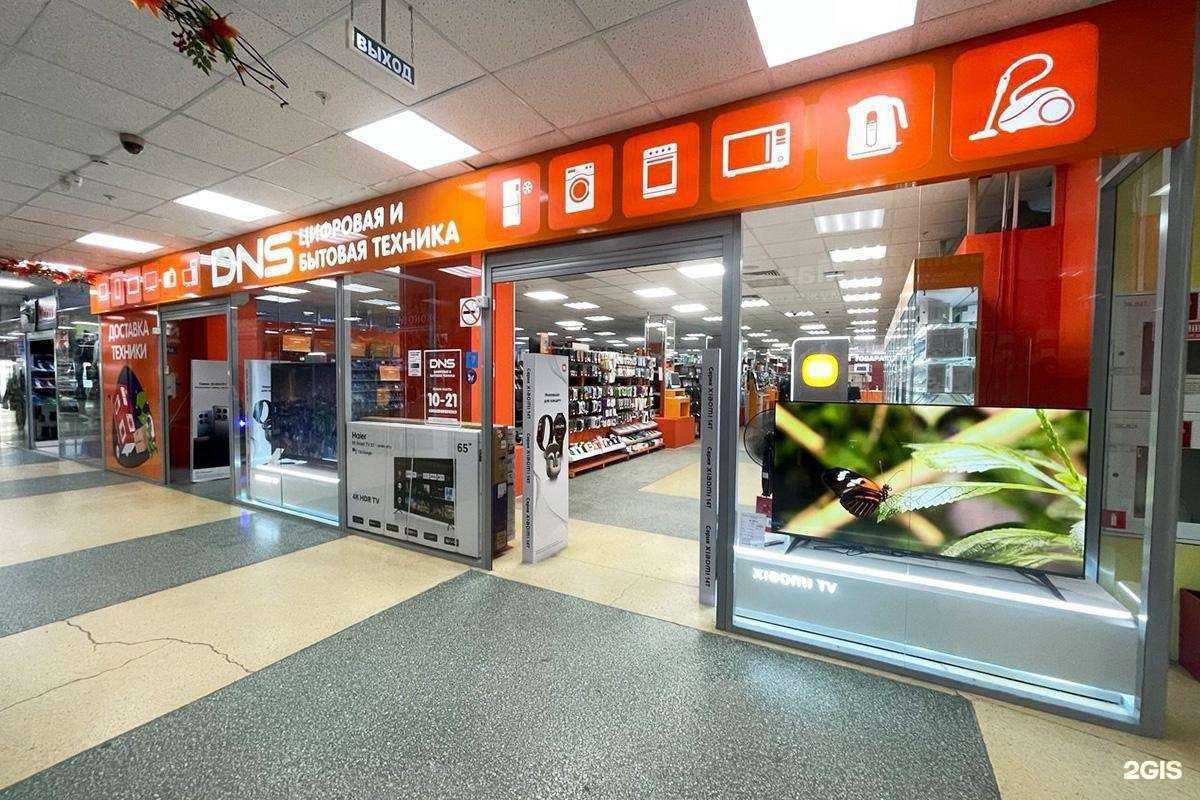 Отзывы на компанию DNS в г. Березники c фото