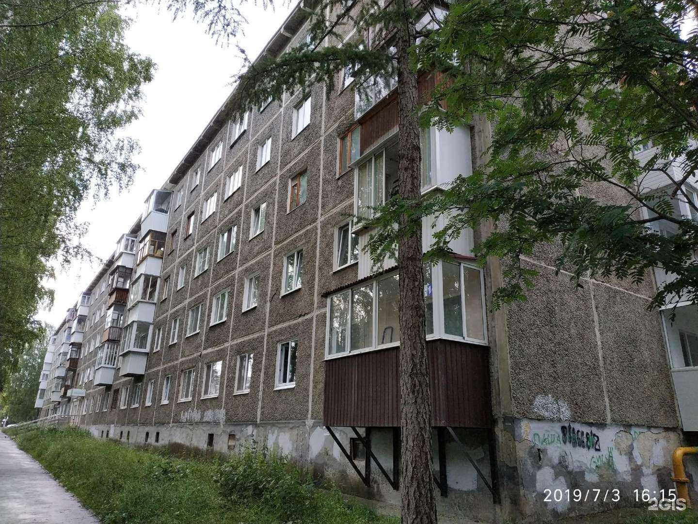 Отзывы на компанию Имение в Ревде c фото - фотография 2 из 2