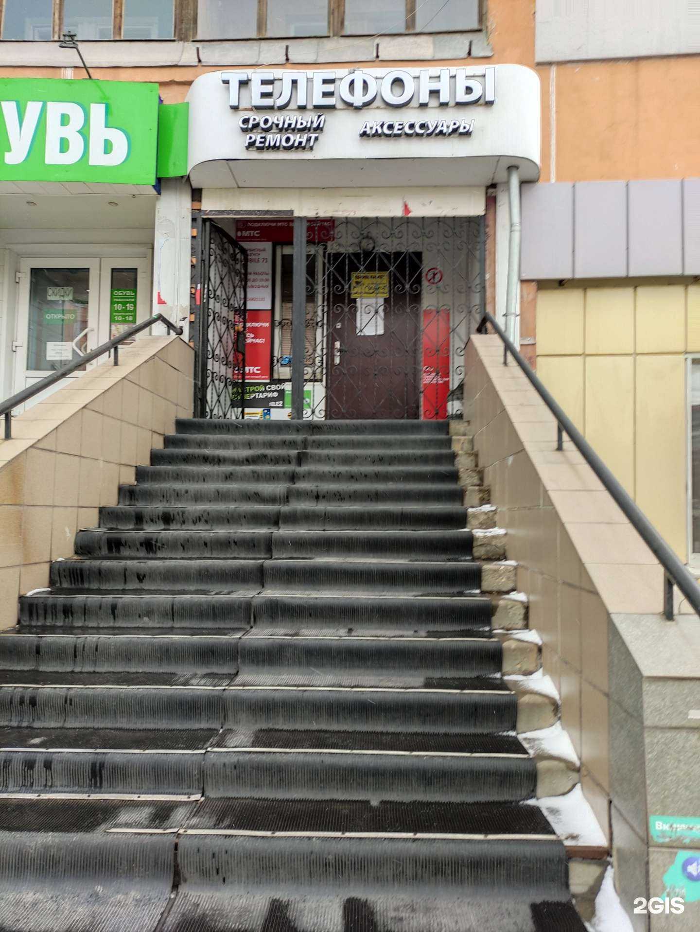 Отзывы на компанию mobile71.ru в Туле c фото