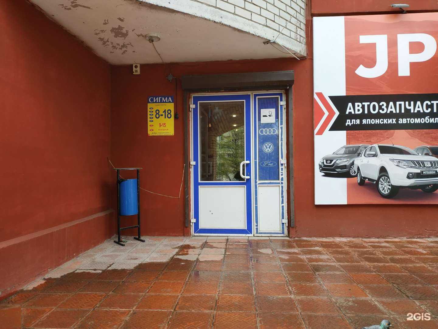 Отзывы на компанию Сигма в Кирове c фото