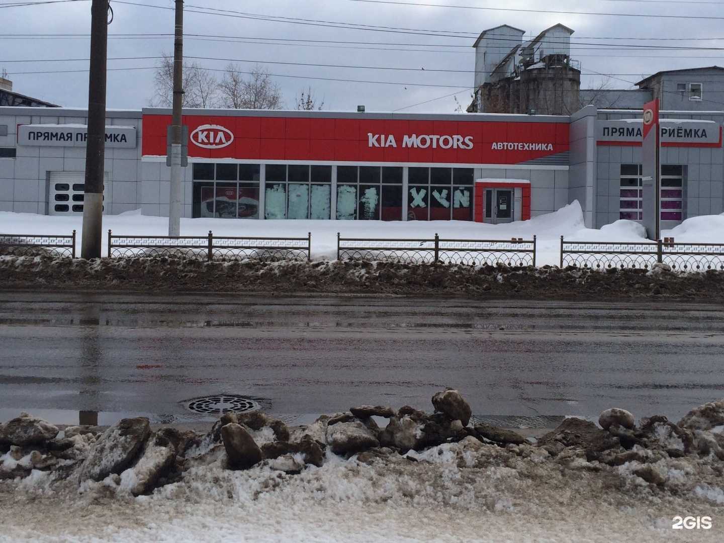 Отзывы на компанию ВсеИнструменты.ру в Твери c фото - фотография 2 из 2