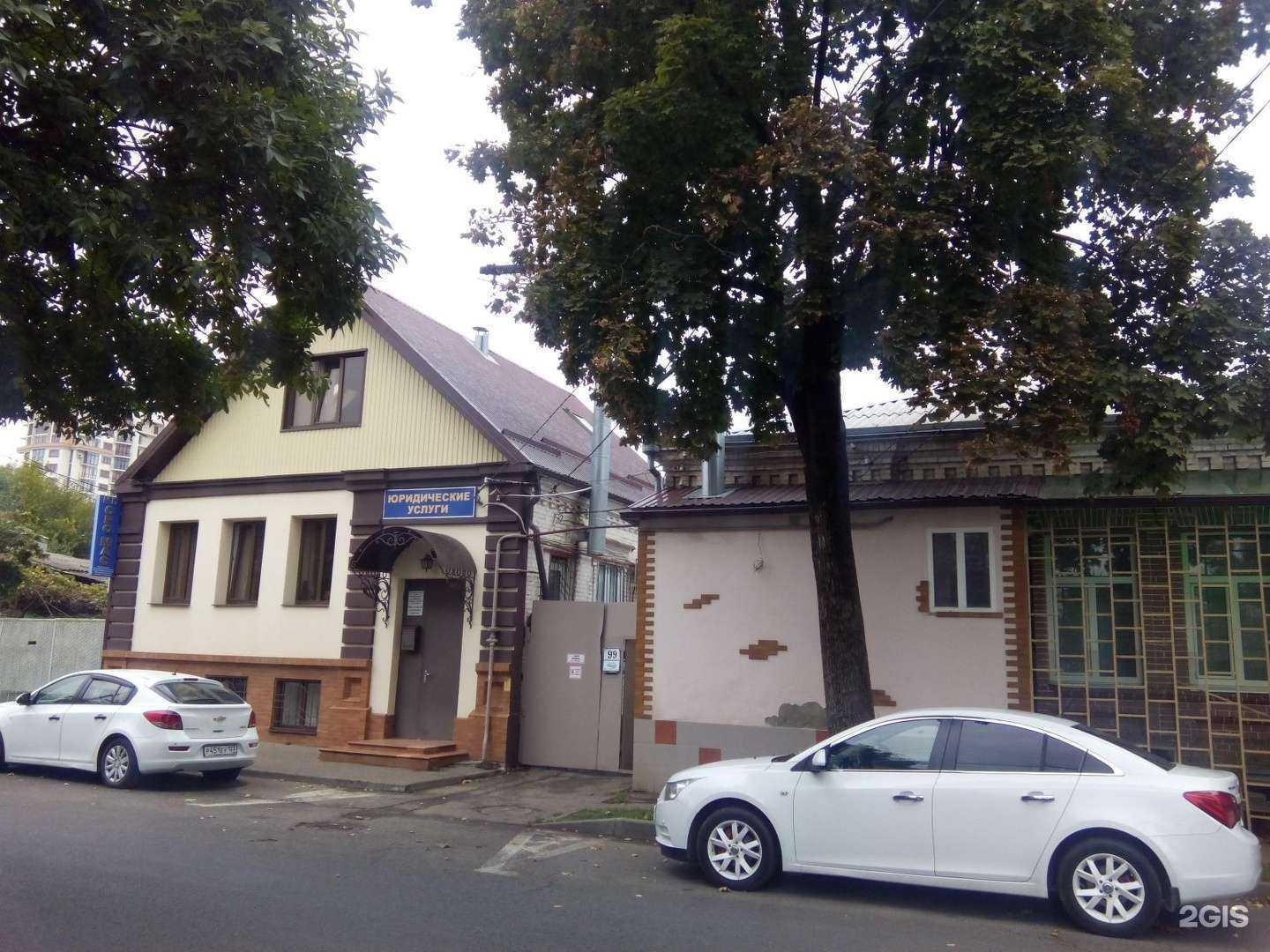 Отзывы на компанию Сфера дизайна  в Краснодаре c фото - фотография 2 из 2