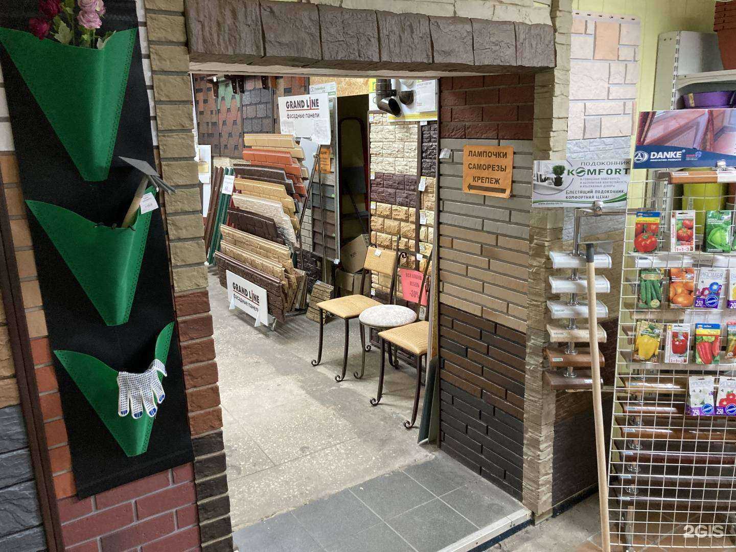 Отзывы на компанию ХозТорг в Калуге c фото