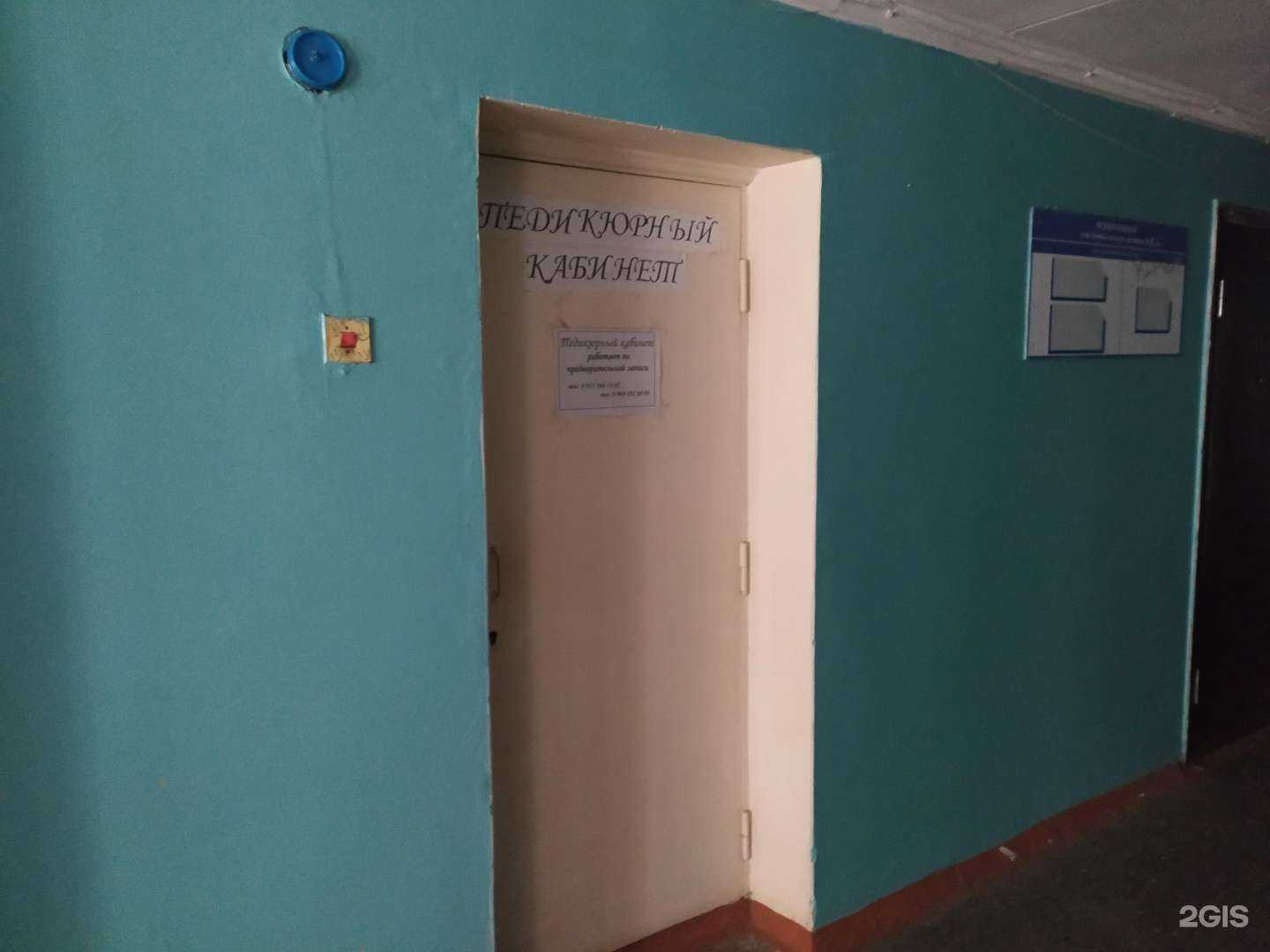 Отзывы на компанию Педикюрный кабинет в г. Северодвинск c фото