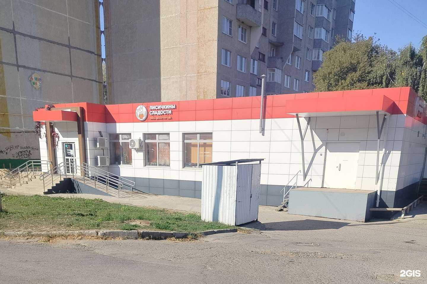 Отзывы на компанию Лисичкины сладости в Чебоксарах c фото - фотография 2 из 2