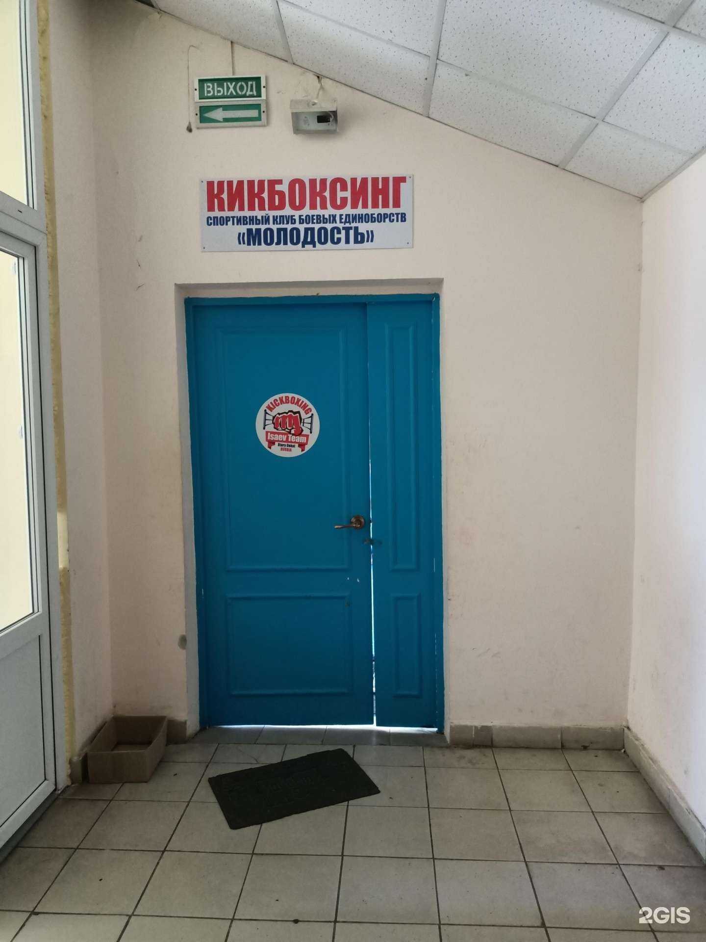 Отзывы на компанию Молодость в г. Старый Оскол c фото