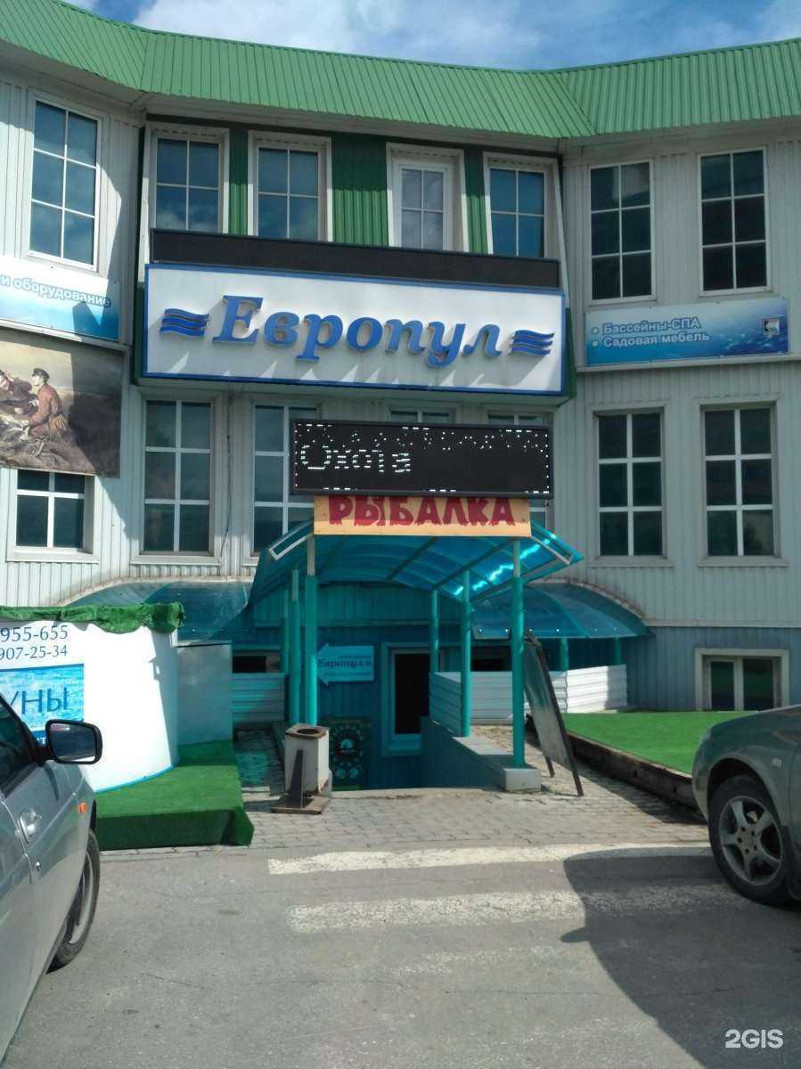 Отзывы на компанию Европул в г. Рязань c фото