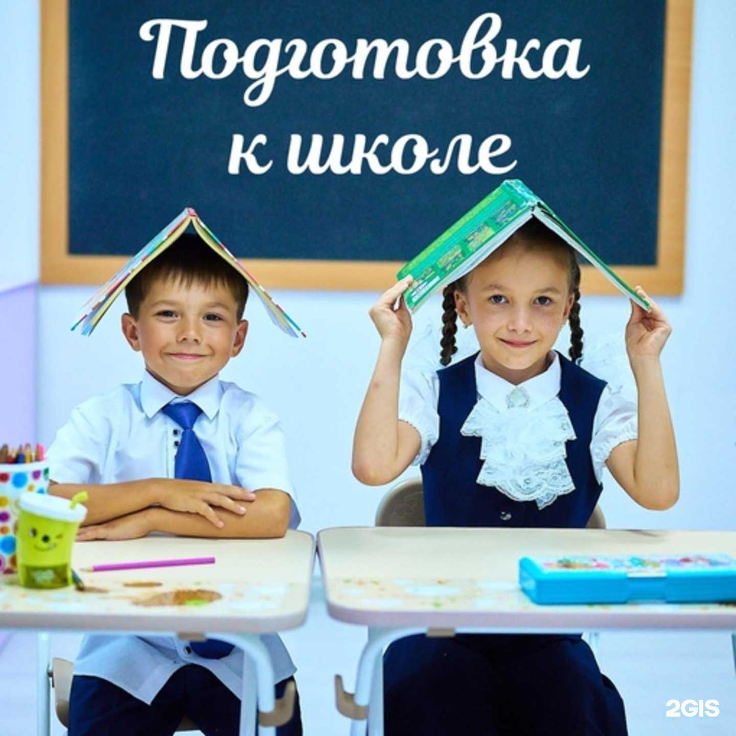 Отзывы на компанию Madagaskar в Ижевске c фото