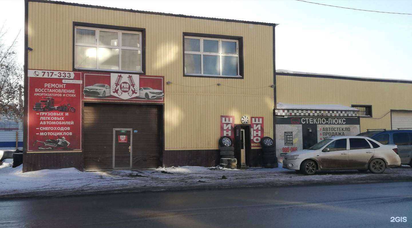 Отзывы на компанию Авиатор в Тюмени c фото - фотография 2 из 2