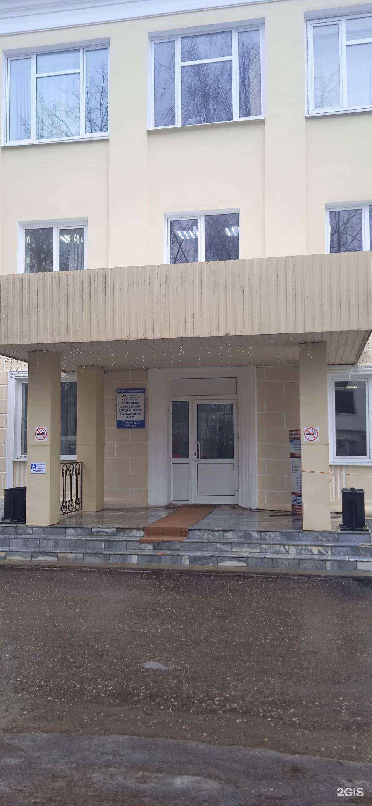 Отзывы на компанию Агро-44 в Костроме c фото