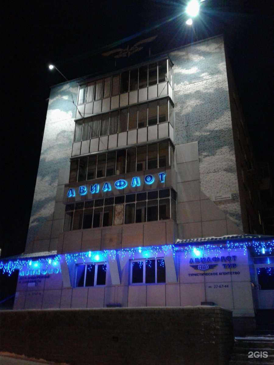 Отзывы на компанию FUN&SUN в Барнауле c фото - фотография 2 из 2