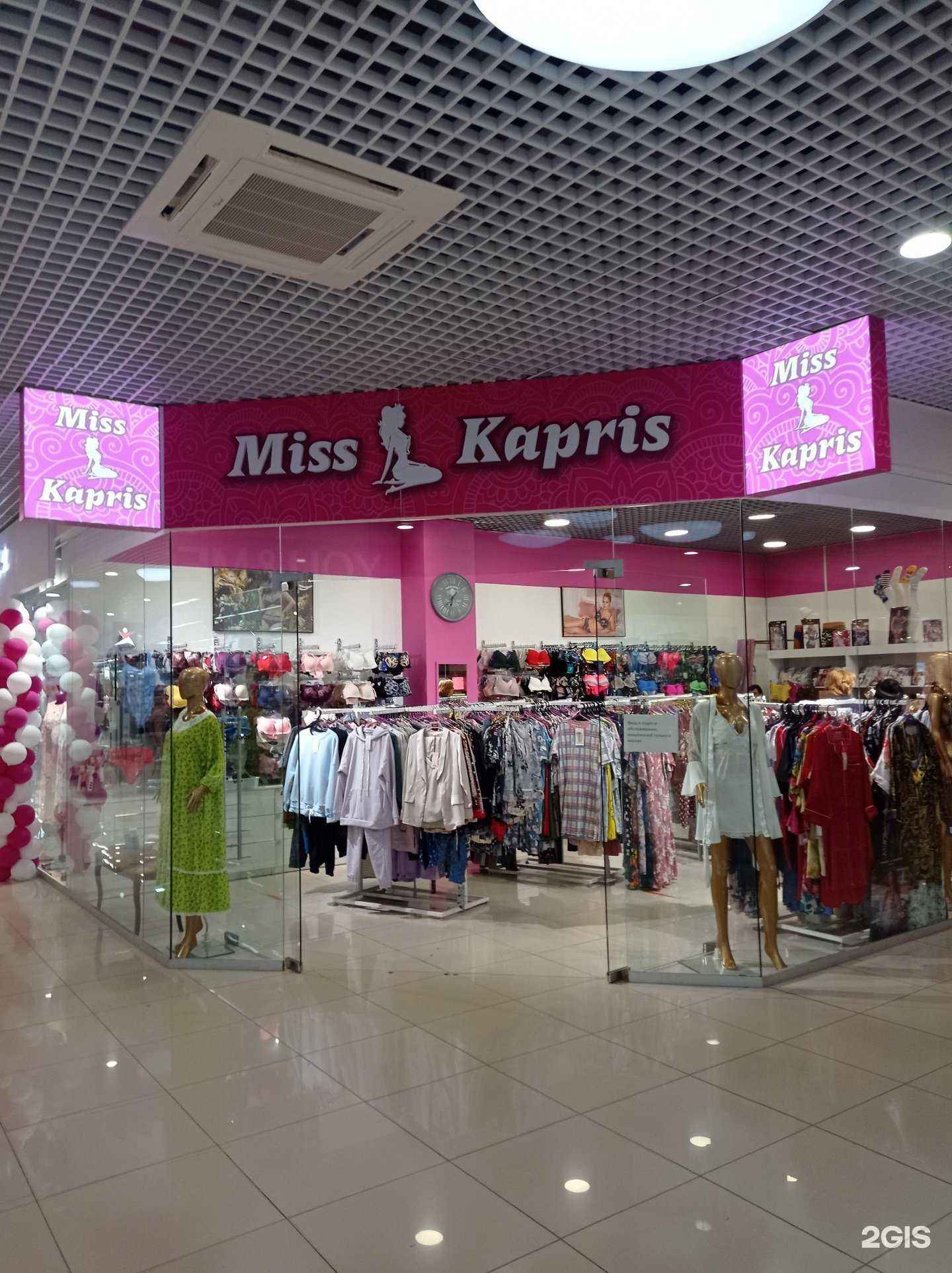 Отзывы на компанию Miss Kapris в Великом Новгороде c фото