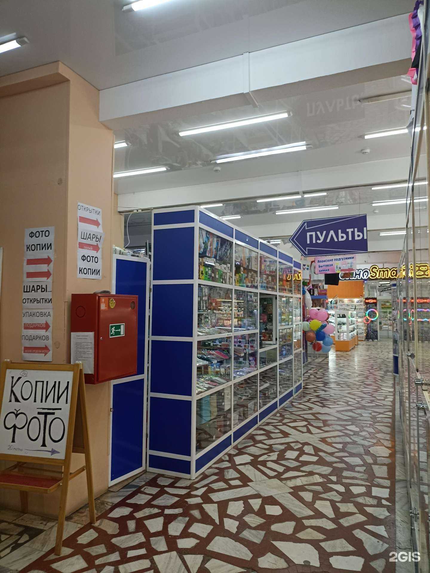 Отзывы на компанию Цифра в г. Ачинск c фото