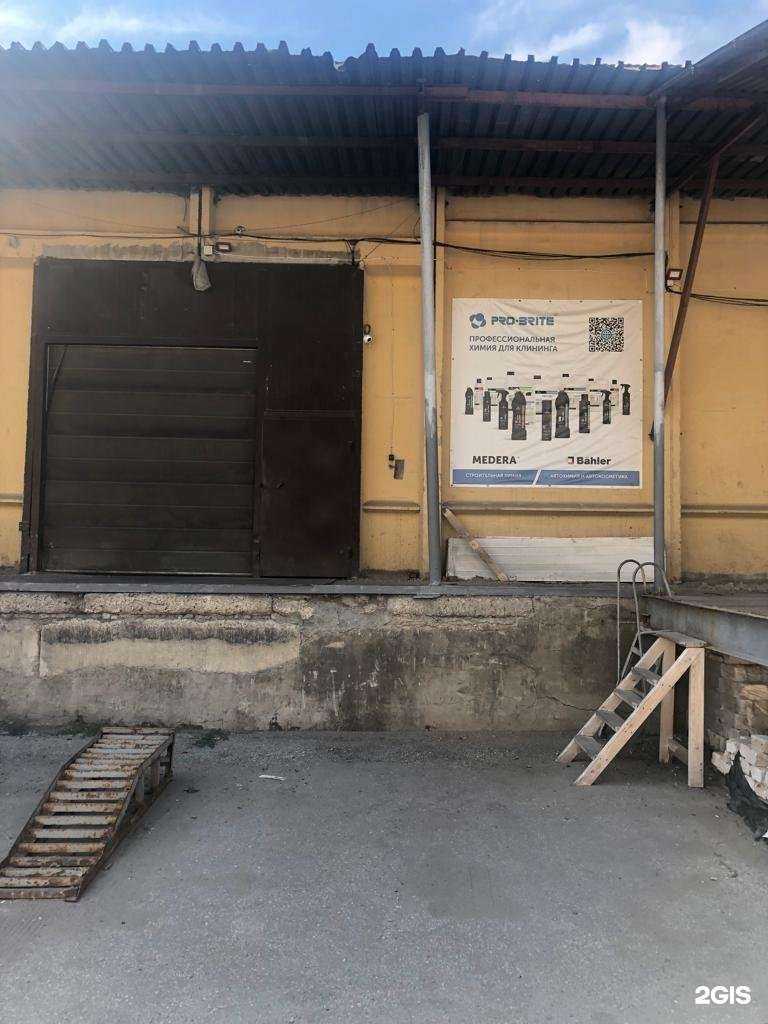 Отзывы на компанию Про-Брайт в г. Самара c фото