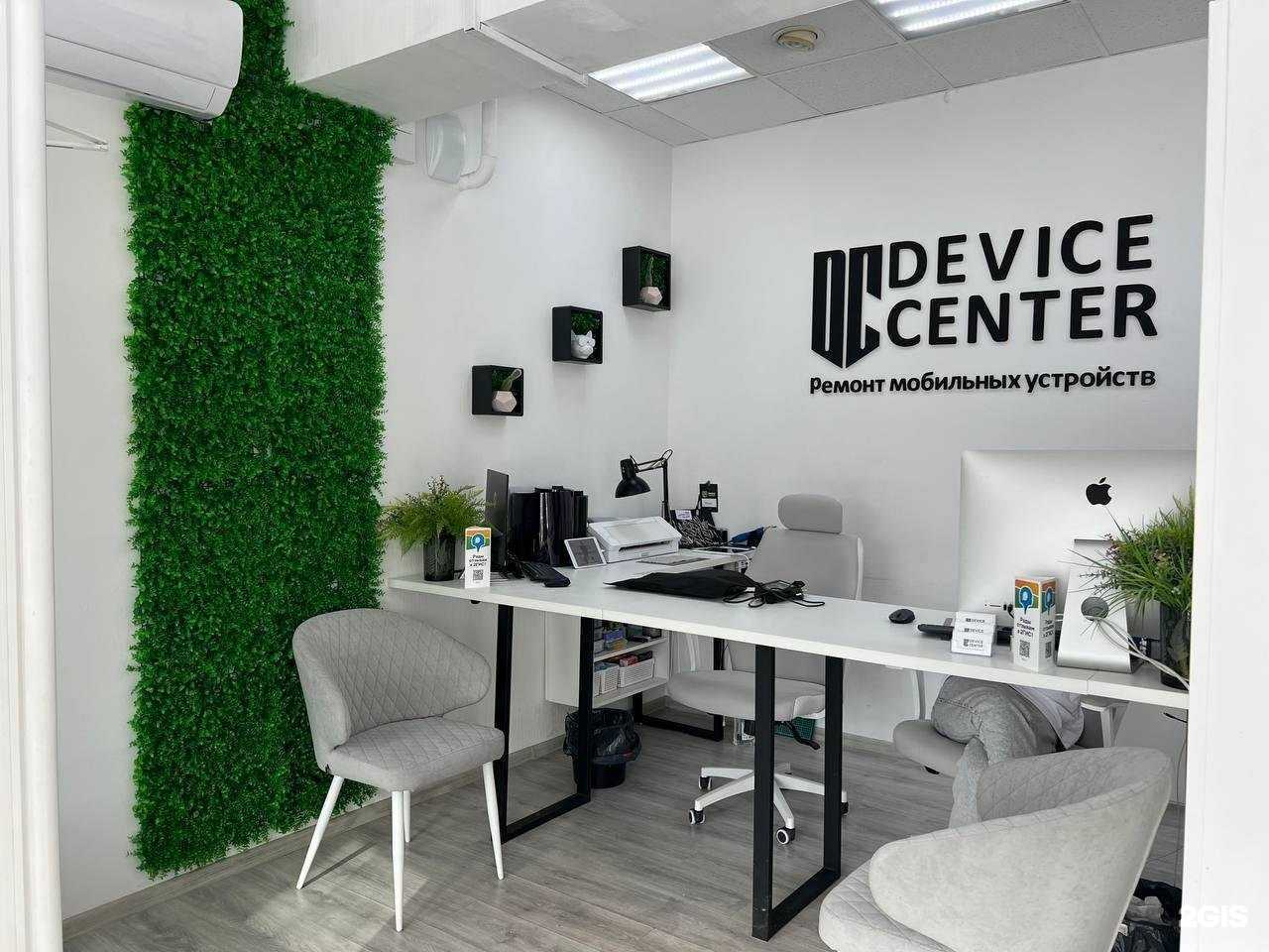 Отзывы на компанию Device Center в г. Сургут c фото