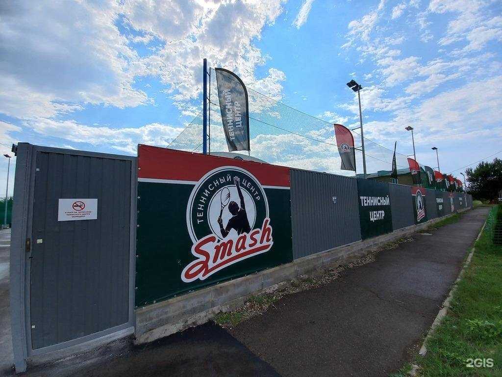 Отзывы на компанию Smash в г. Майкоп c фото