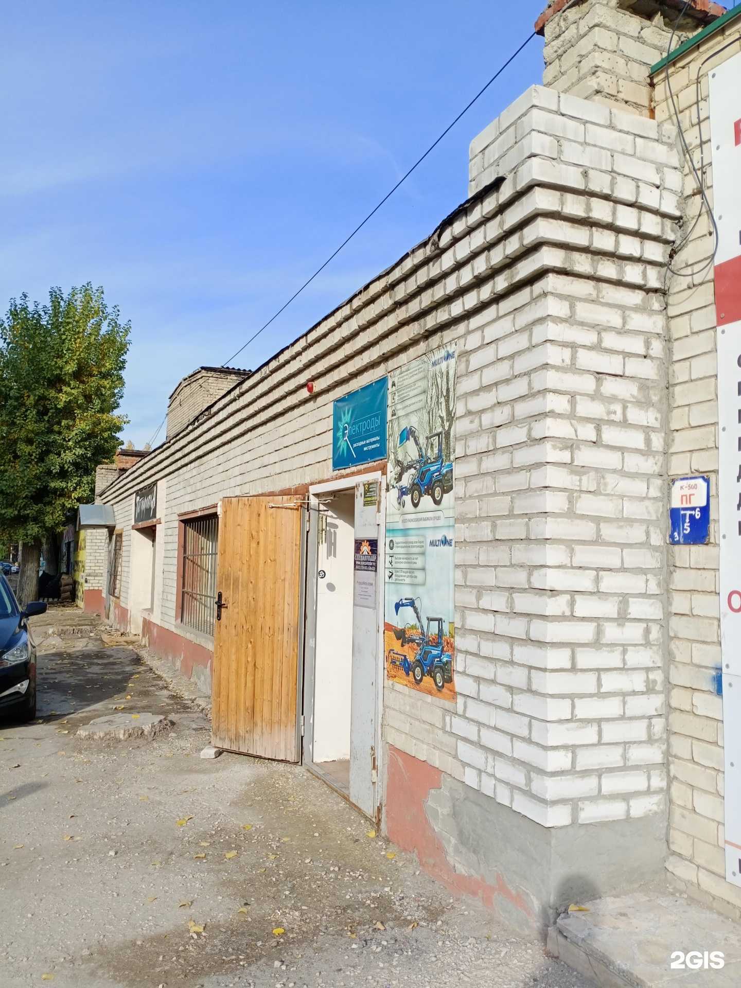 Отзывы на компанию Спецавтодор в Саратове c фото