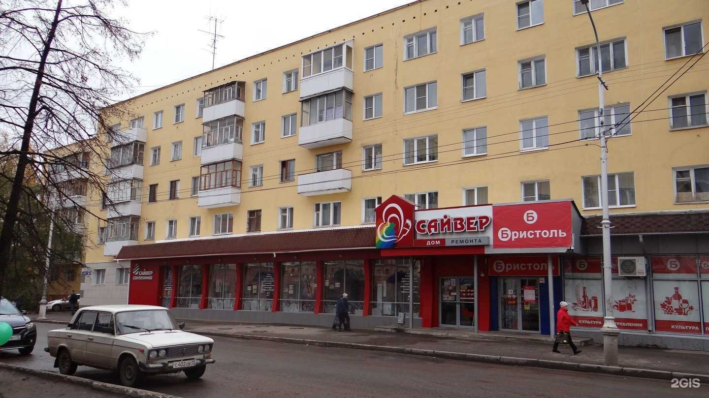 Отзывы на компанию Русский размер в Йошкар-Оле c фото - фотография 2 из 2