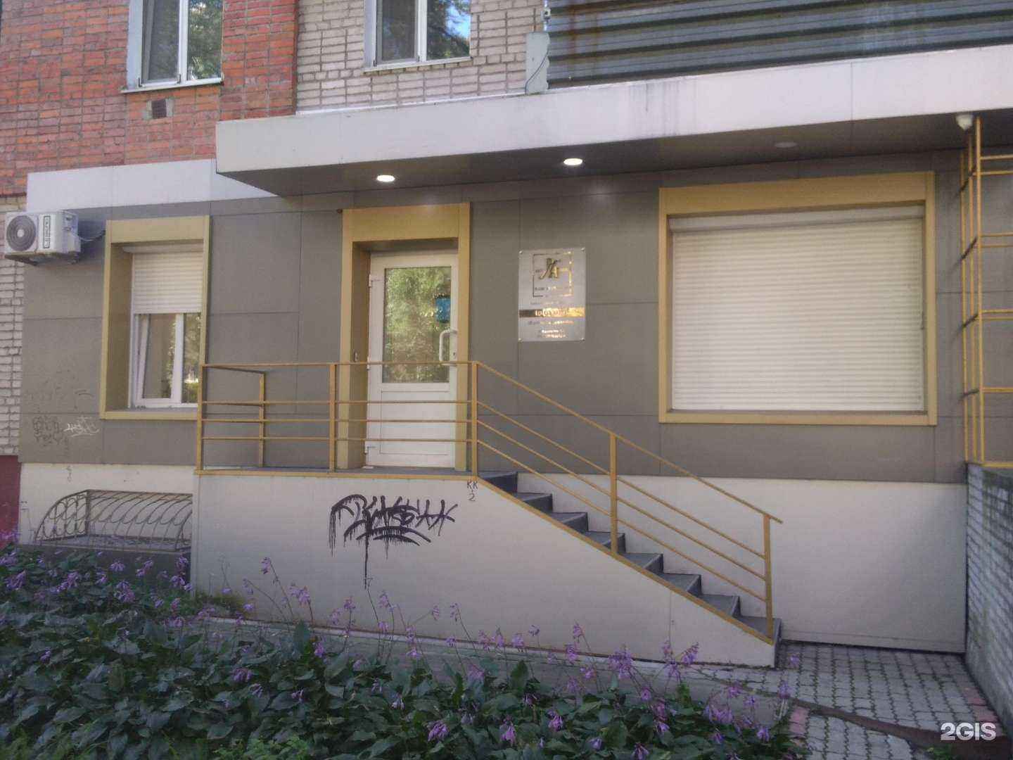 Отзывы на компанию Ph hair extension в Хабаровске c фото