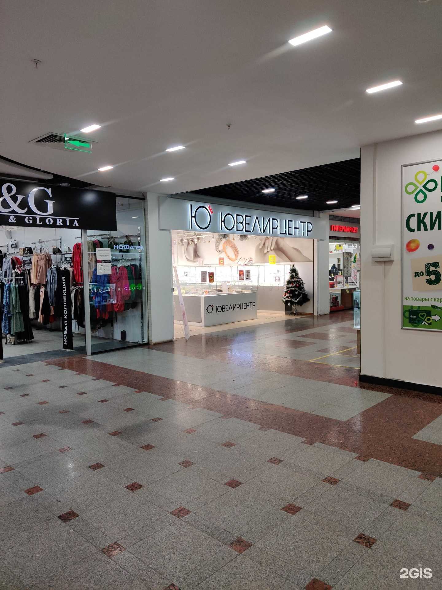 Отзывы на компанию Ювелирцентр в г. Уфа c фото