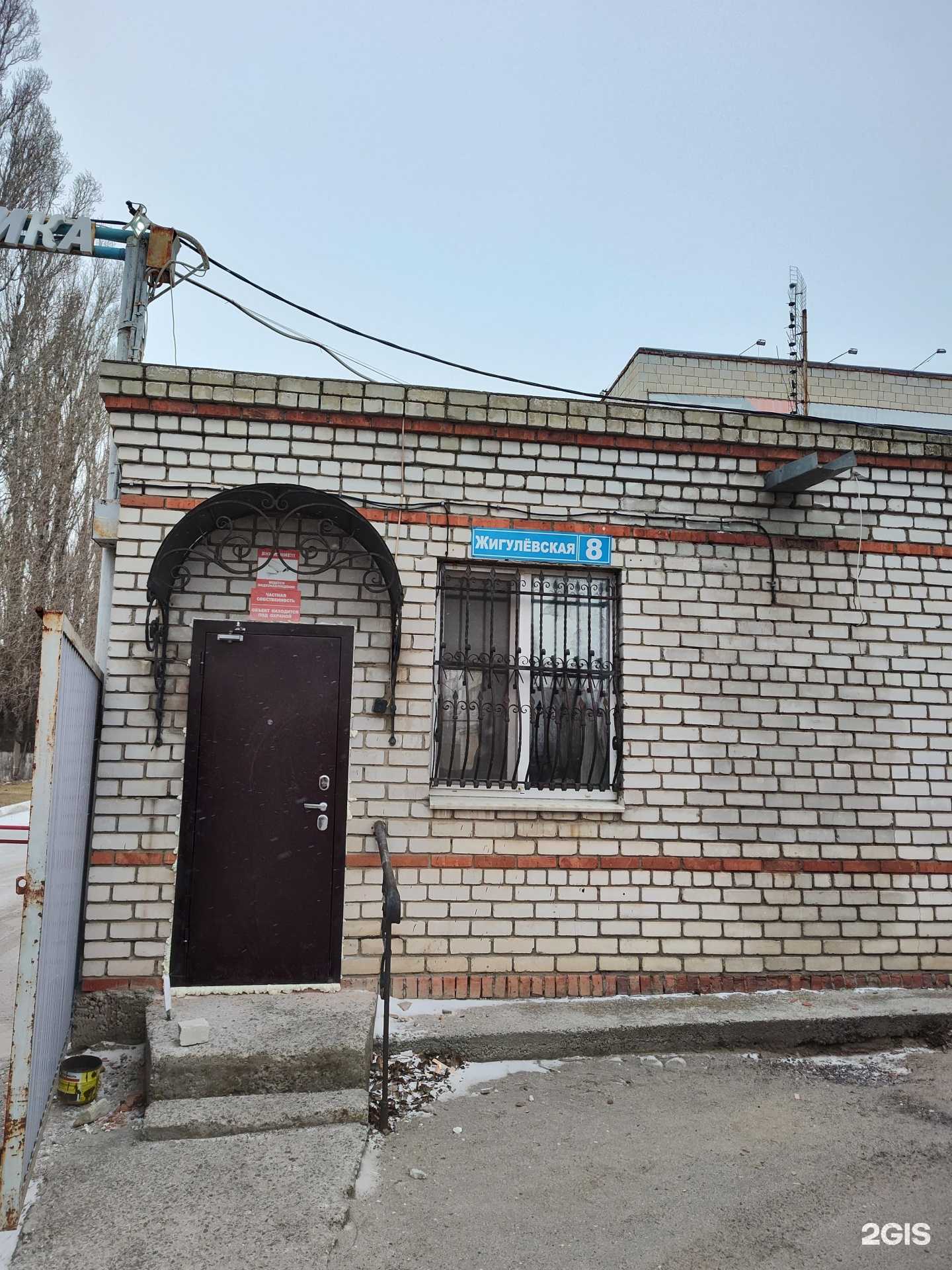 Отзывы на компанию 34вольта в Волгограде c фото