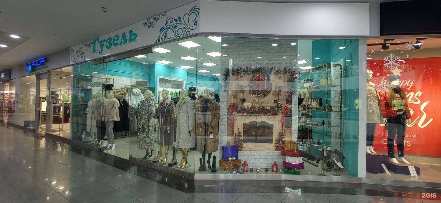 Отзывы на компанию Гузель в Альметьевске c фото