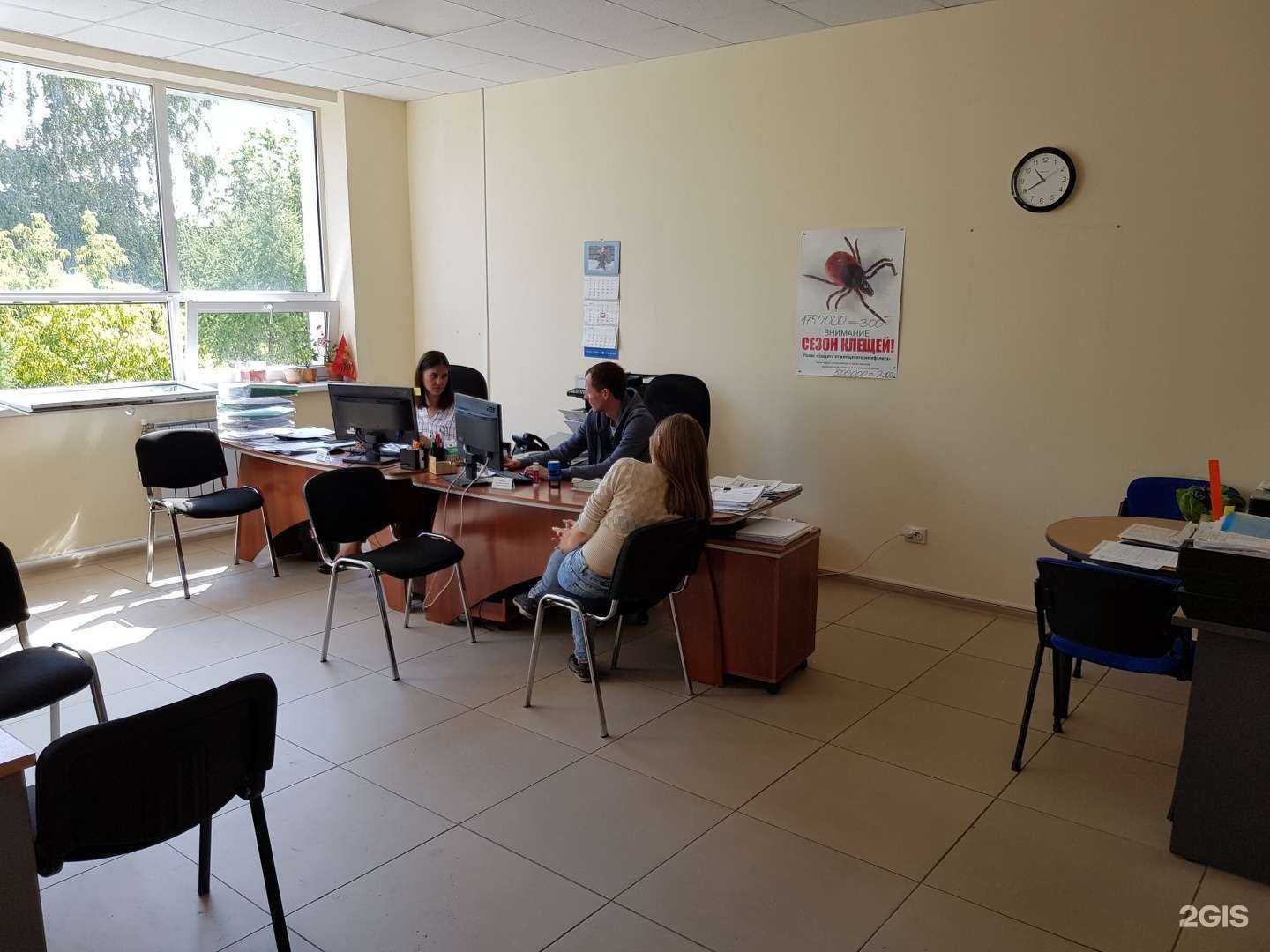 Отзывы на компанию Страховой центр в г. Челябинск c фото