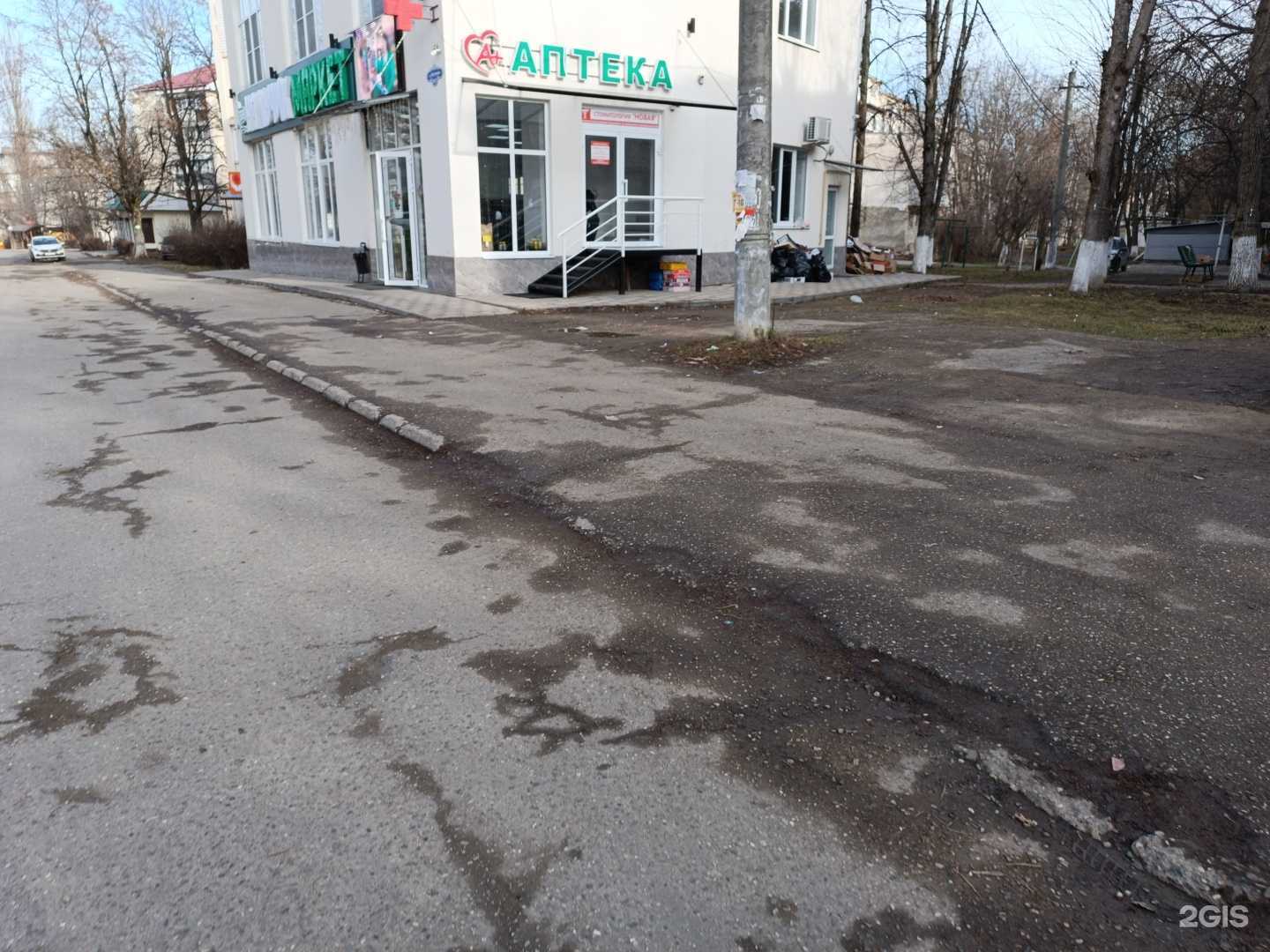 Отзывы на компанию Новая в Нальчике c фото