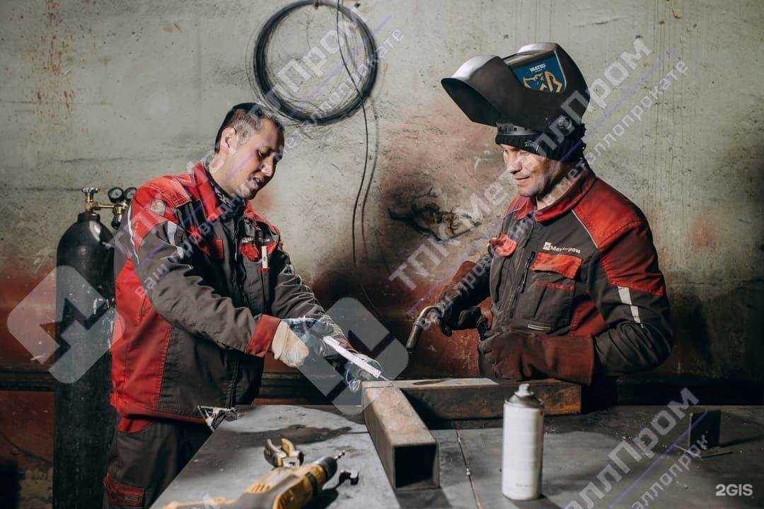 Отзывы на компанию МеталлПром в Тюмени c фото