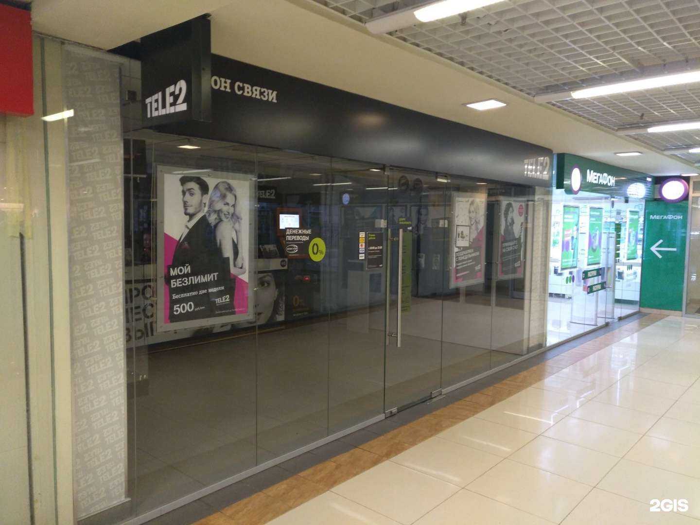 Отзывы на компанию t2 в Одинцове c фото