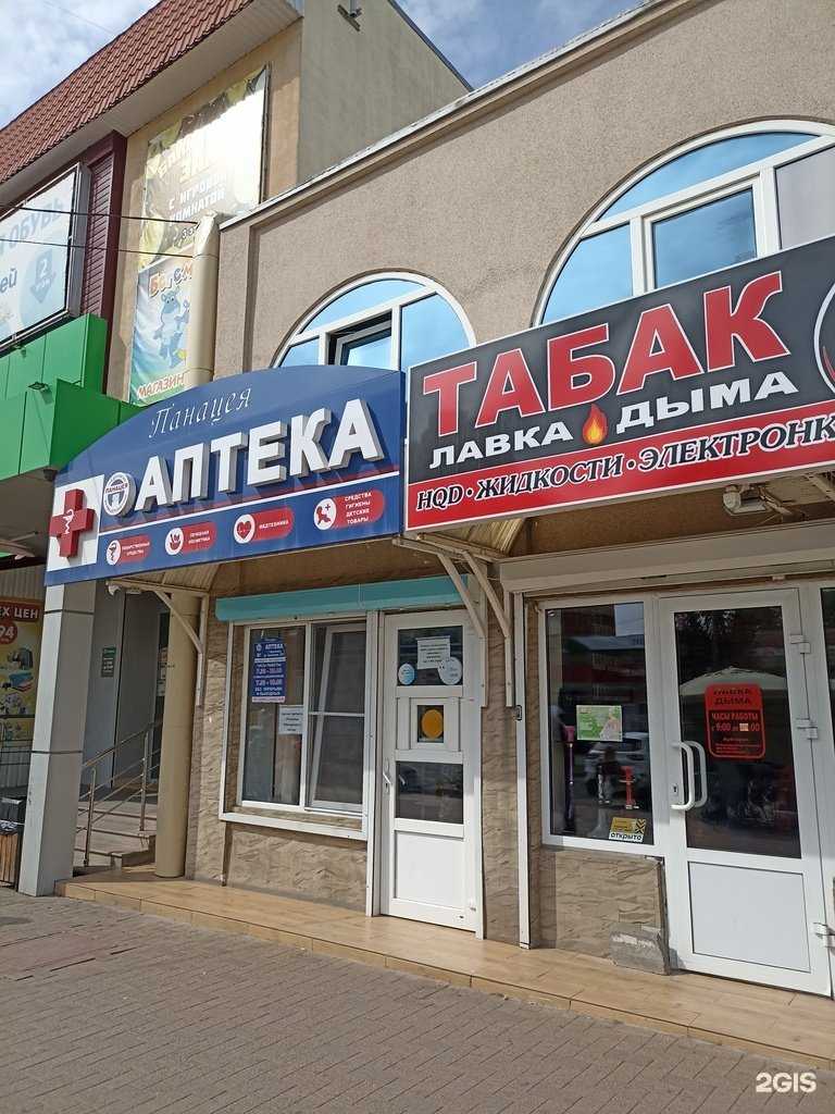 Отзывы на компанию Спорт в Георгиевске c фото