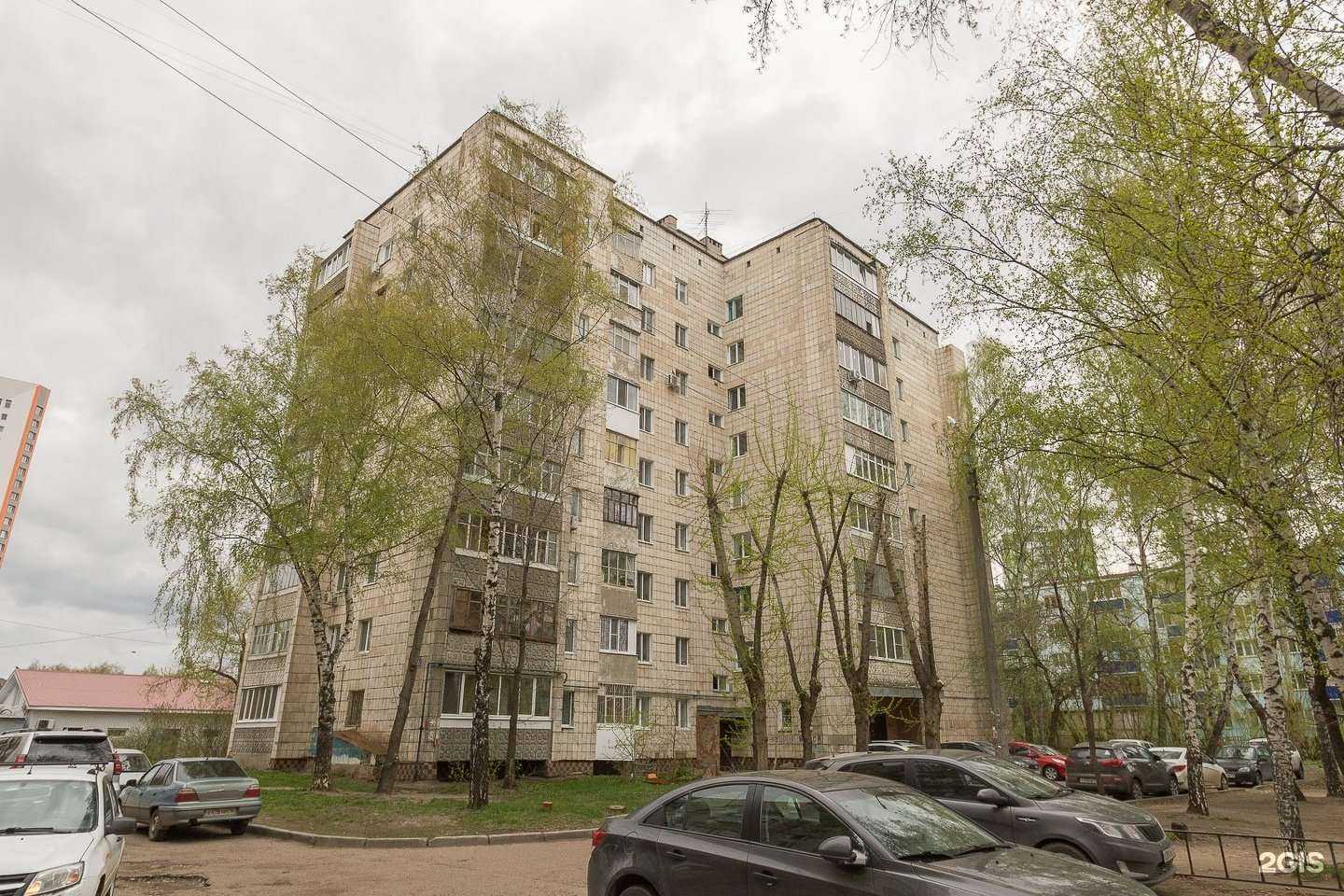 Отзывы на компанию Прайм в Казани c фото - фотография 2 из 2