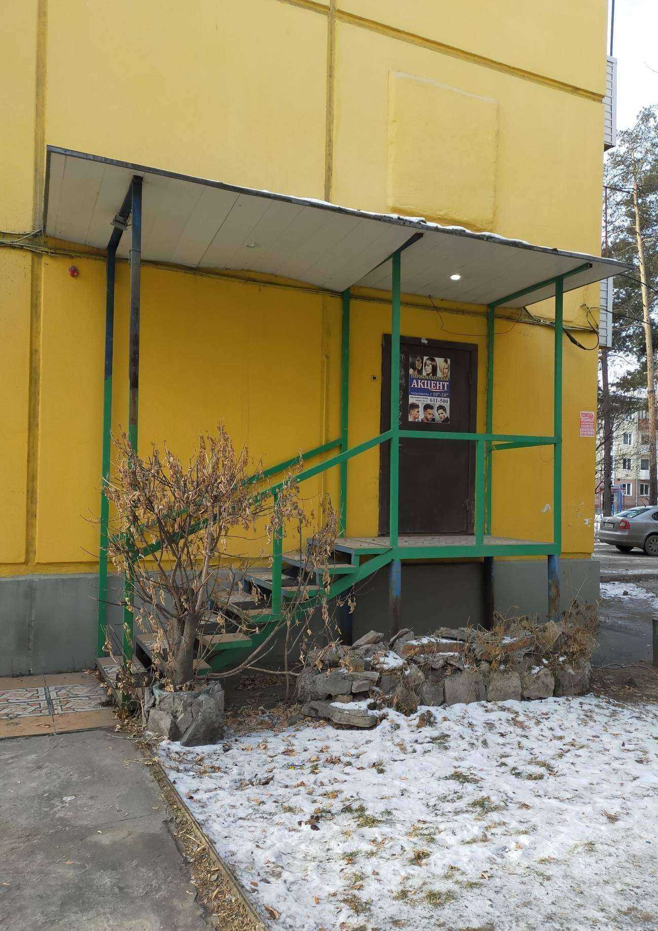 Отзывы на компанию Акцент в Ангарске c фото