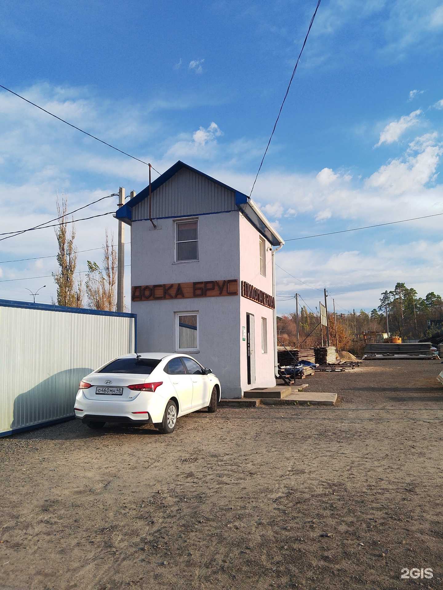 Отзывы на компанию Компания по продаже пиломатериалов в Липецке c фото - фотография 2 из 2