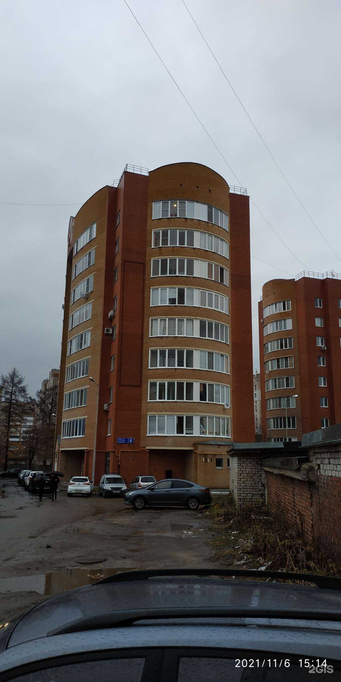 Отзывы на компанию Няня Мари в Казани c фото - фотография 2 из 2