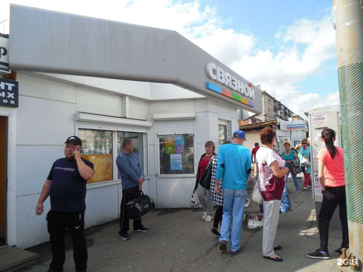 Отзывы на компанию Дом Хлеба в Кургане c фото - фотография 2 из 2