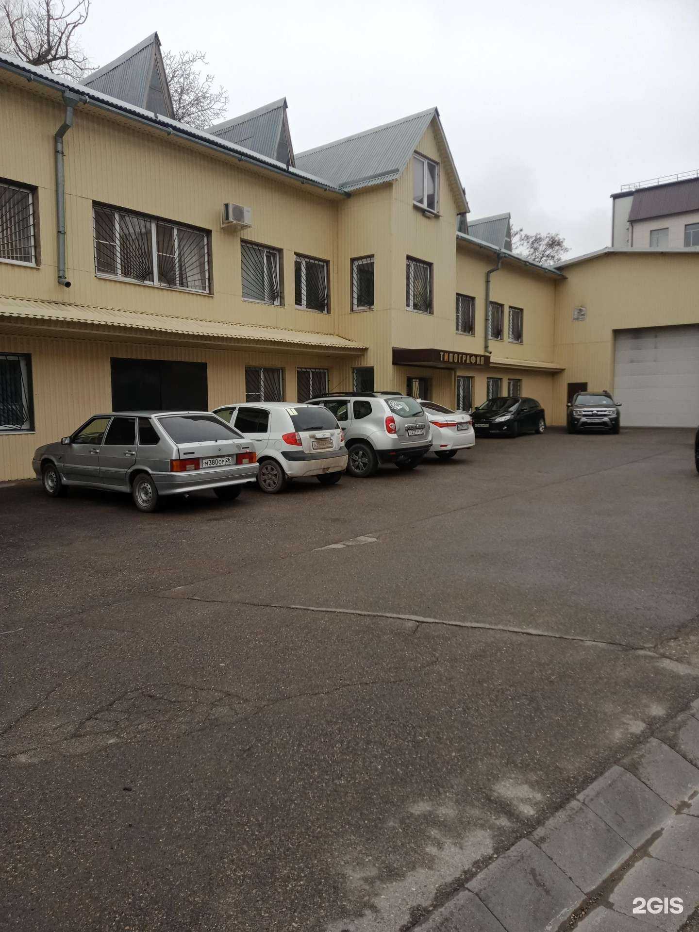 Отзывы на компанию Южный регион в Ессентуках c фото