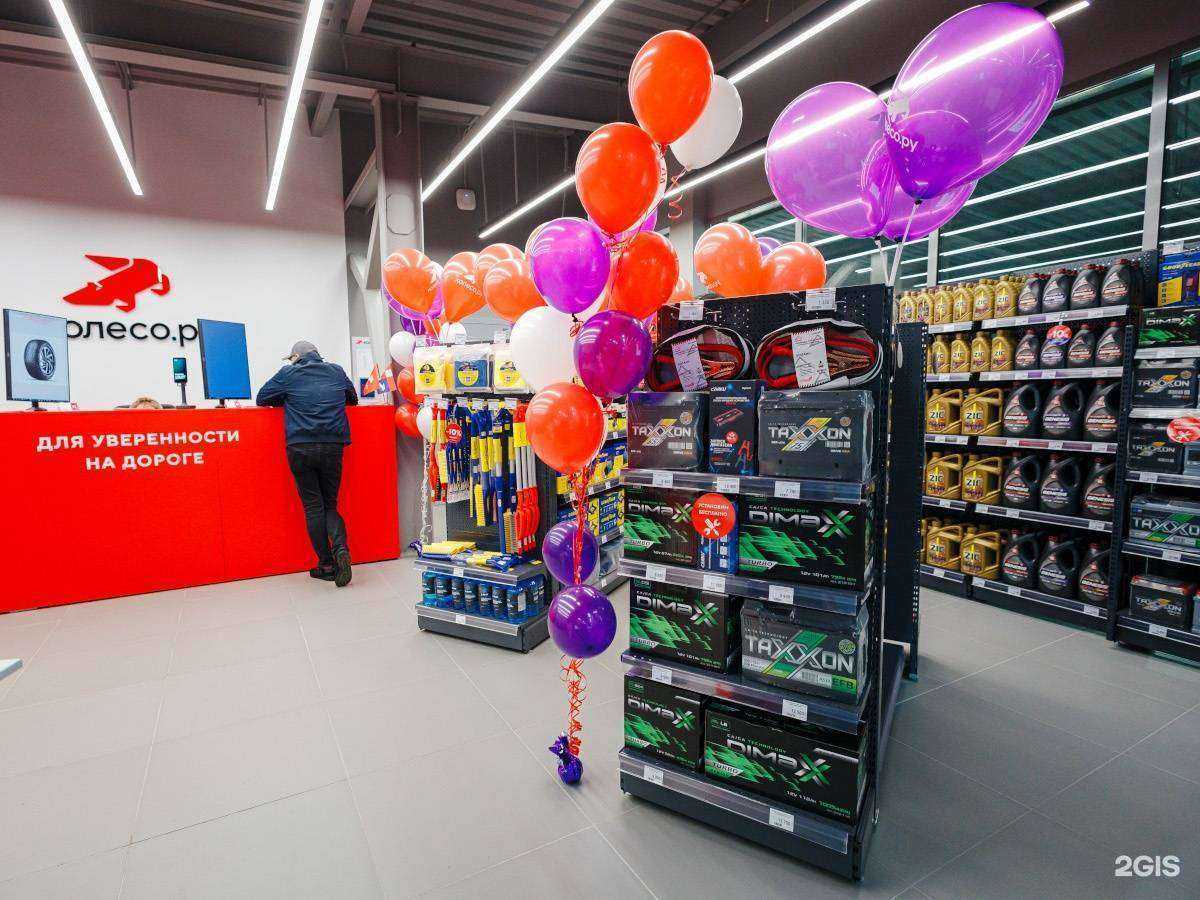 Отзывы на компанию Колесо.ру  в Красноярске c фото