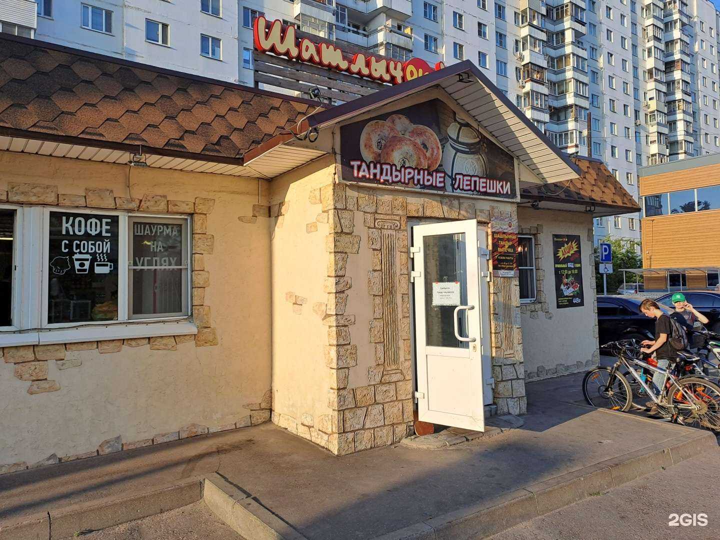 Отзывы на компанию ШашлычОК в Сергиеве Посаде c фото