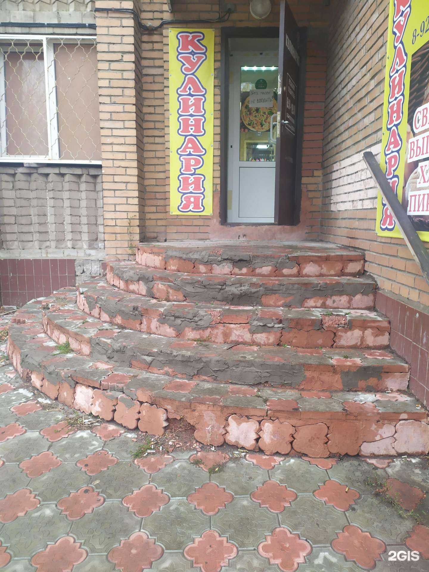 Отзывы на компанию Бенто в Самаре c фото