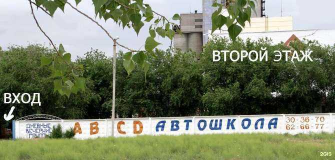 Отзывы на компанию Навигатор плюс в Астрахани c фото