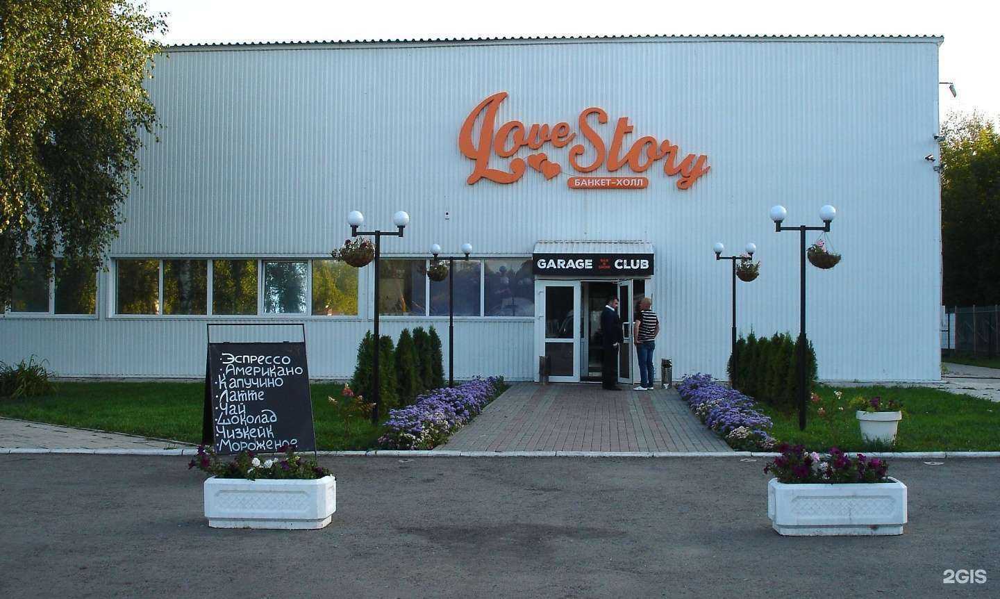 Отзывы на компанию Арлекино в Барнауле c фото - фотография 2 из 2