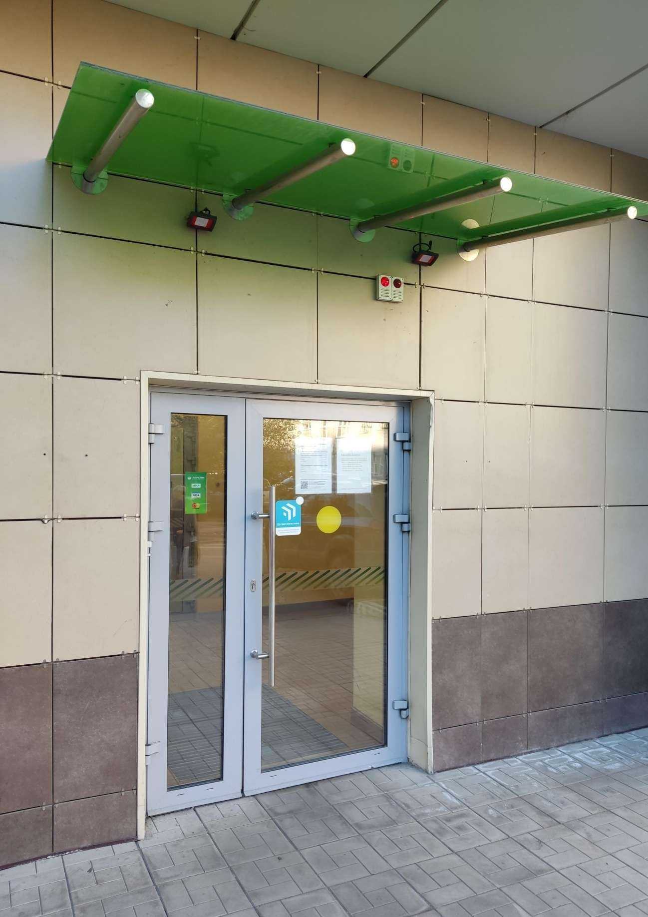 Отзывы на компанию СберСтрахование в г. Барнаул c фото